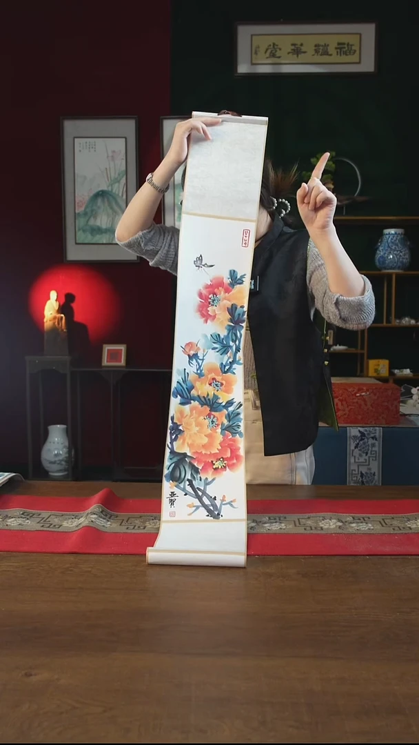 书法17*110书画卷轴牡丹 郭