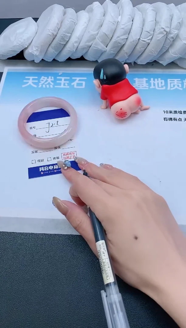 石英质玉手镯未镶嵌27J219-55