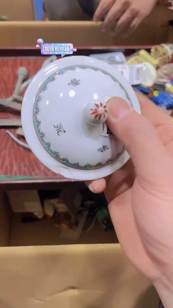 【闪购商品】陶瓷陶瓷陶陶瓷陶瓷