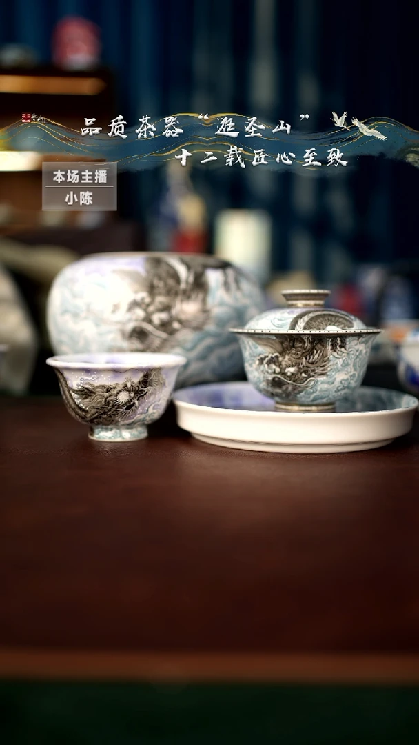 【闪购商品】盖碗水洗盖碗水洗