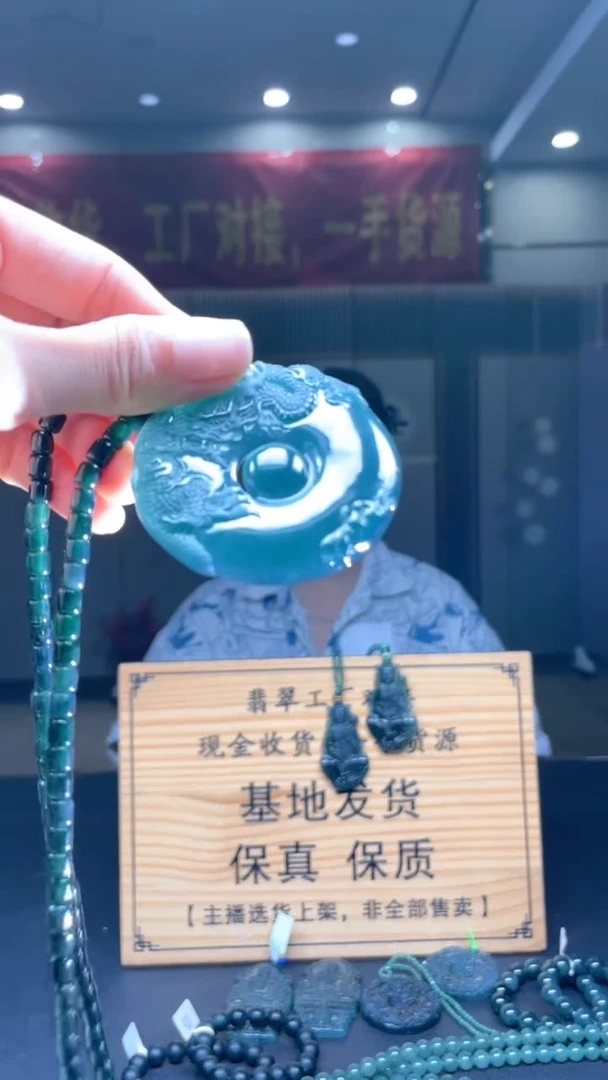 未镶嵌定制翡翠********127