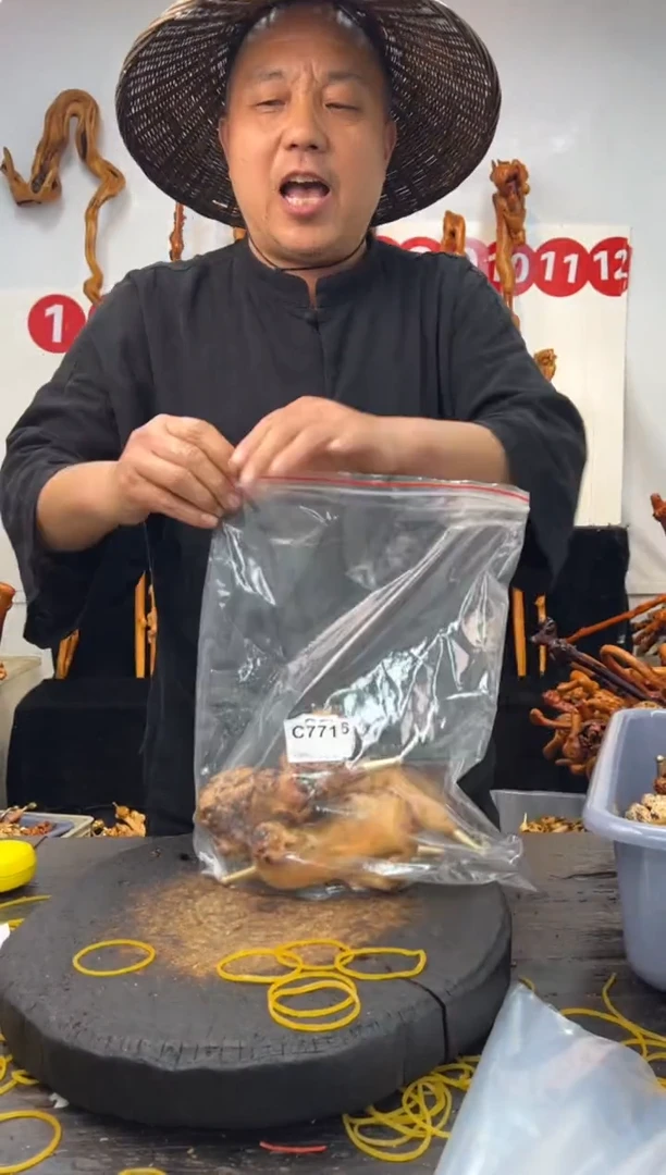 黑果木其他黑果木826
