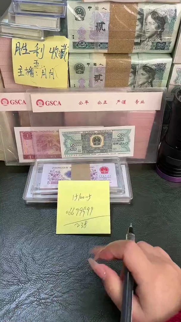 15100 老虎号 单张