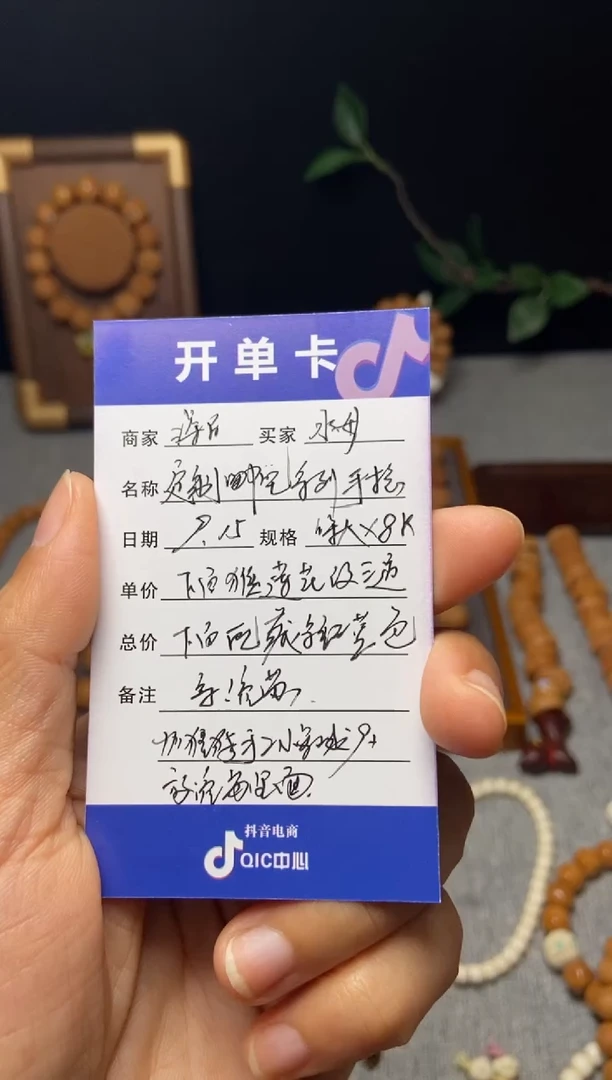 吊坠猴头核桃水****?哪吒手撵保大做*8k