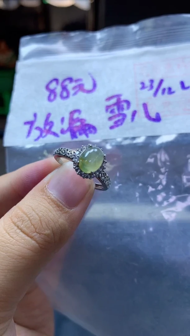未镶嵌定制翡翠雪*戒指#88元毛货需抛光