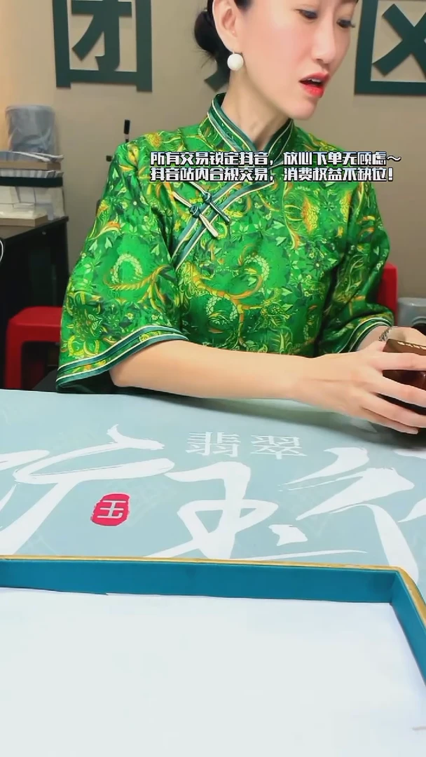未镶嵌定制翡翠天****~-毛货-不退不换-