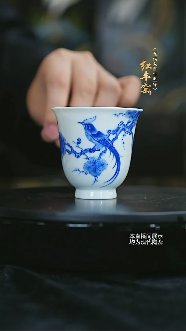 红丰窑-手绘青花釉下锦堂富贵