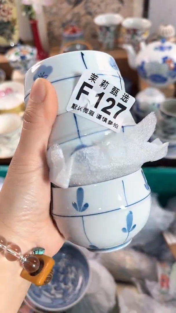 【闪购商品】茉莉甄选壹号商品127