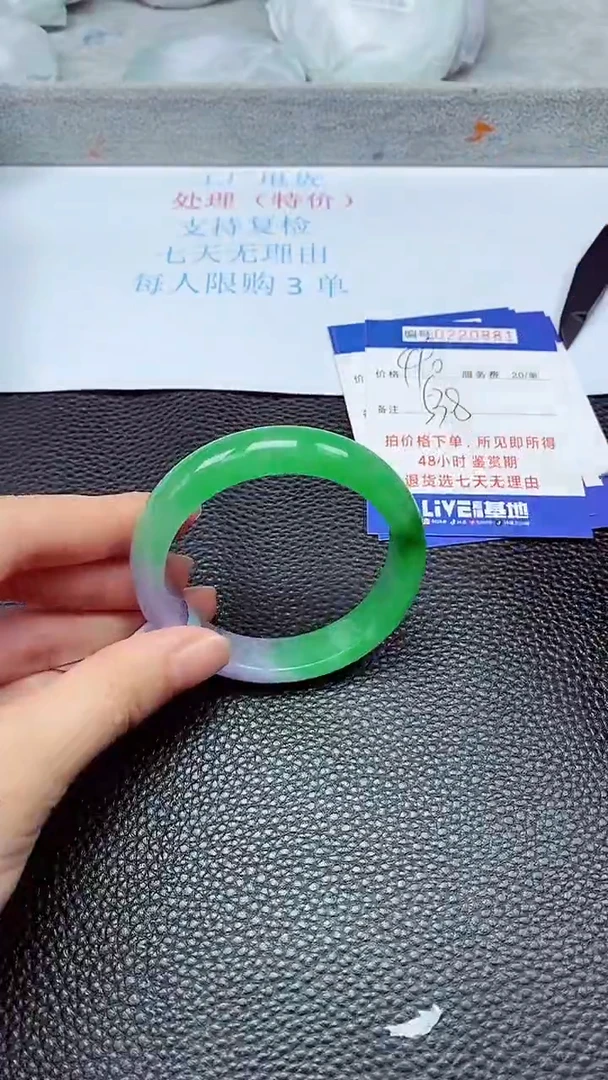 拍下以实物为准220881