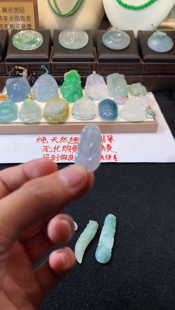 未镶嵌定制翡翠꧁****꧂5055毛货不退不换