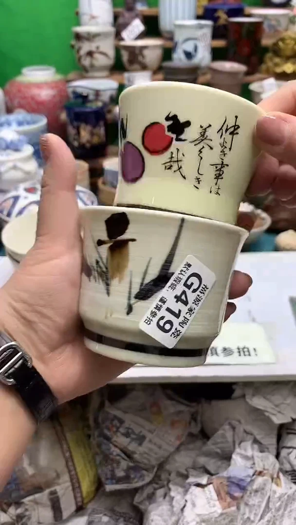 盖碗海外回流瓷器