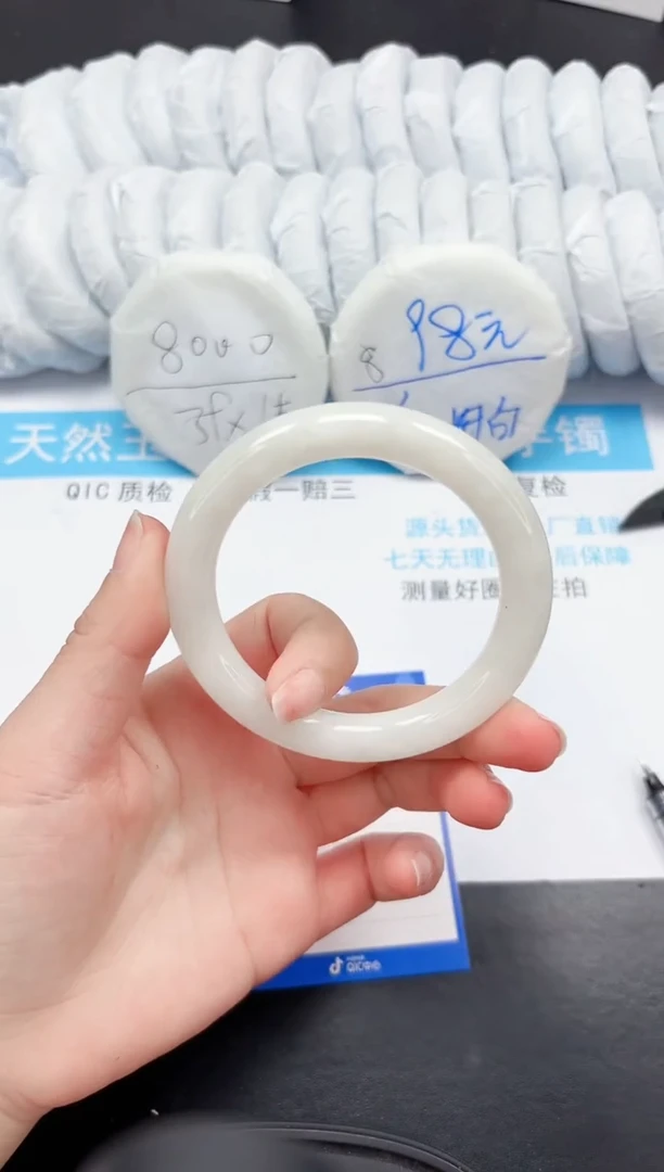 【闪购商品】和田玉手镯未镶嵌37-60