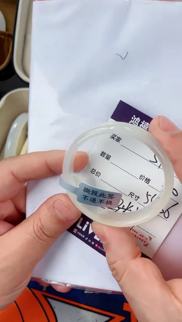 石英质玉手镯未镶嵌512