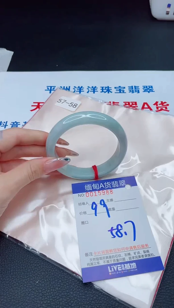 未镶嵌手镯翡翠  4