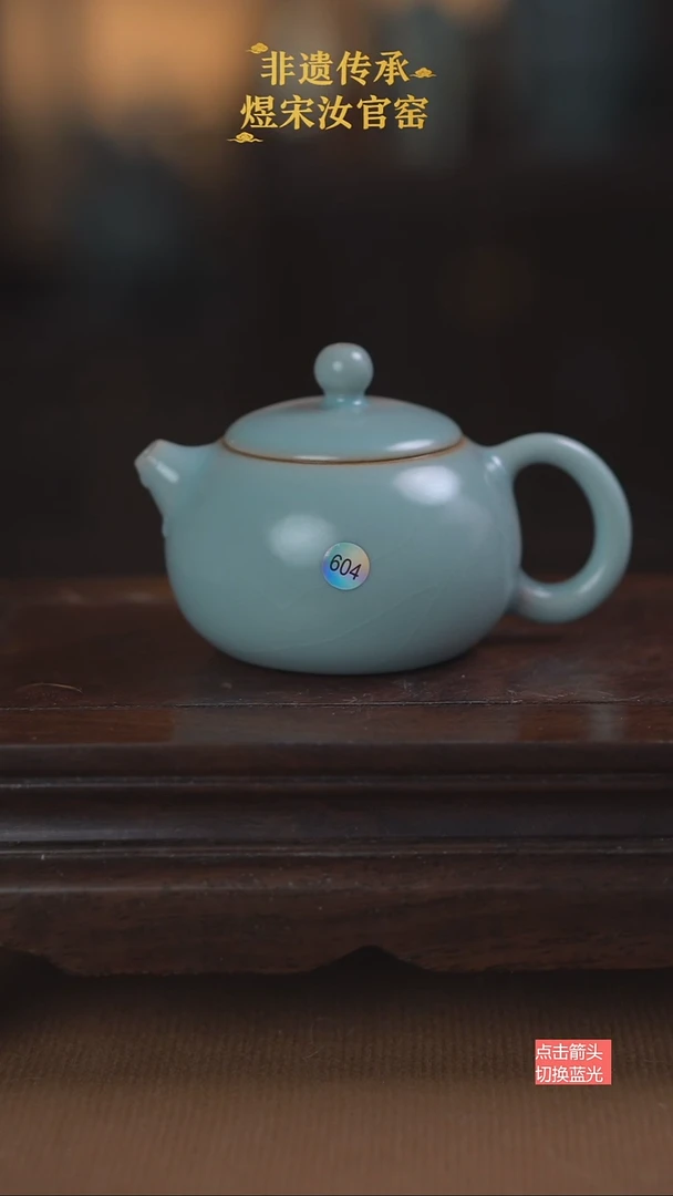 604微瑕西施壶120ml