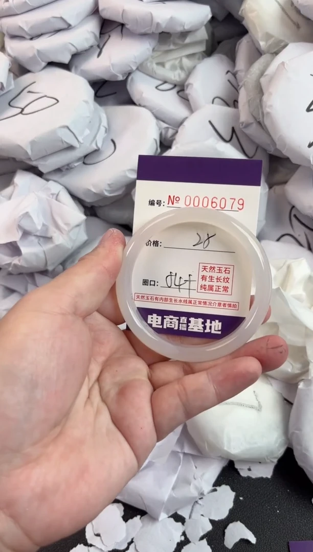 【闪购商品】玛瑙/玉髓手镯未镶嵌6079