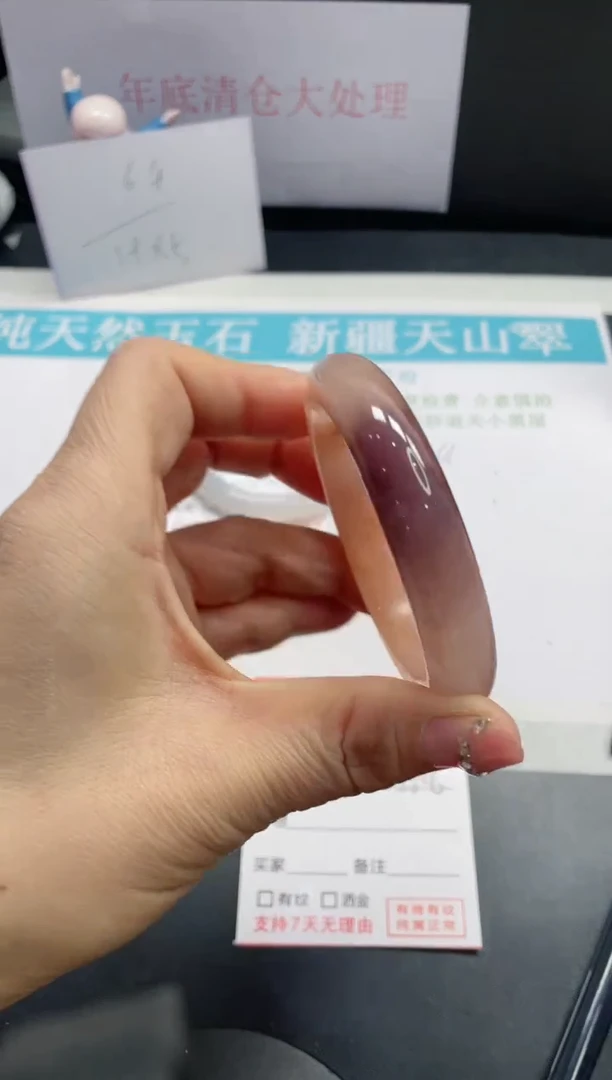 【闪购商品】石英质玉手镯未镶嵌202