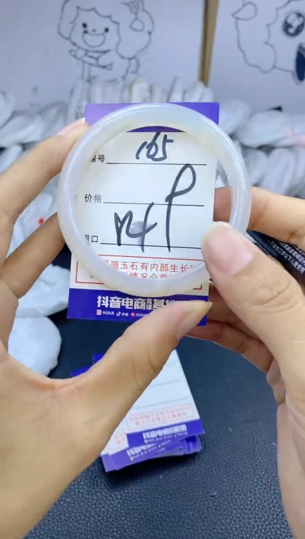 手镯玛瑙/玉髓未镶嵌165