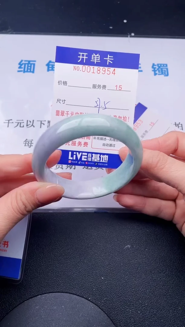 【闪购商品】翡翠手镯未镶嵌54天然翡翠A货
