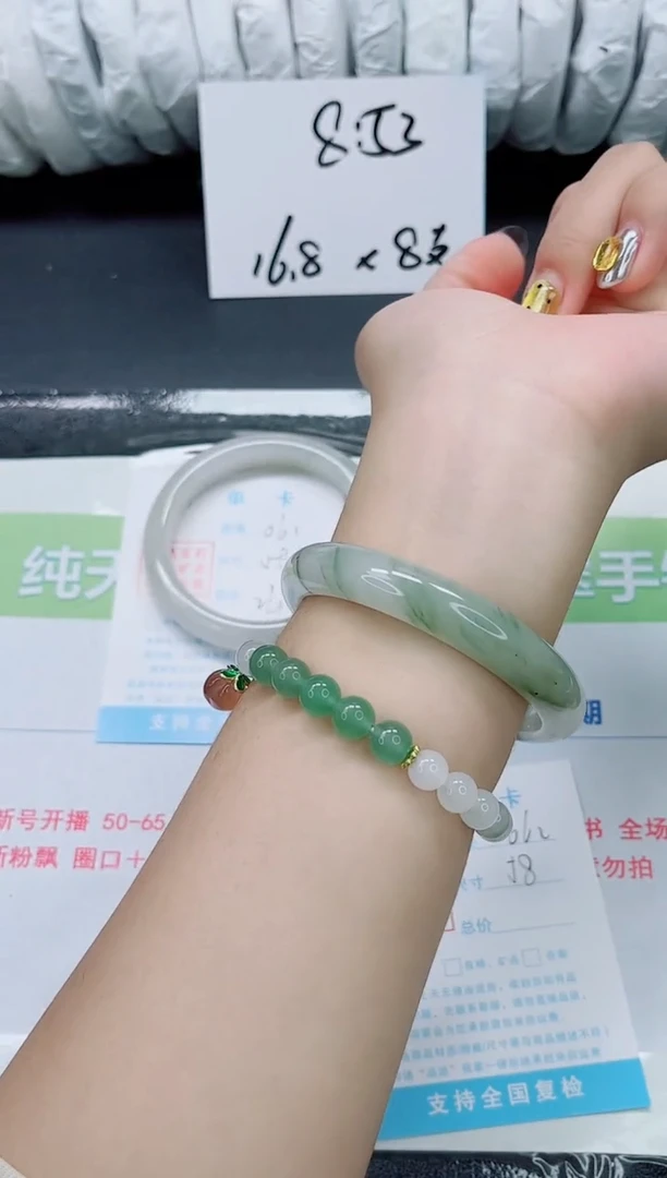 未镶嵌手镯石英质玉062-58