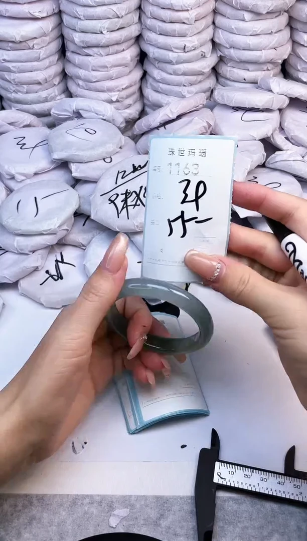 手镯玛瑙/玉髓未镶嵌1163