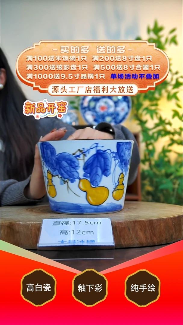 其他白泥景德镇手工手绘陶瓷【食品级】