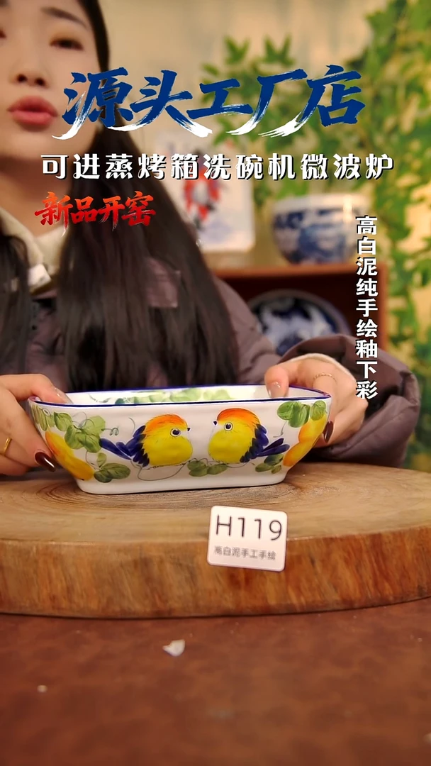 摆件白泥景德镇手工手绘陶瓷【食品级】119