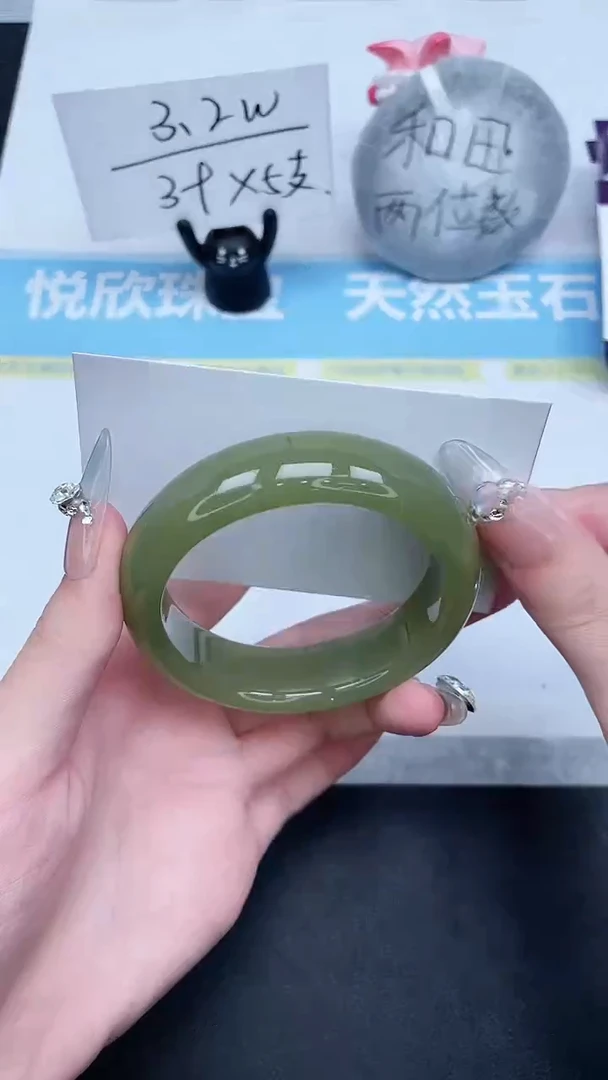 石英质玉手镯未镶嵌213-55.9