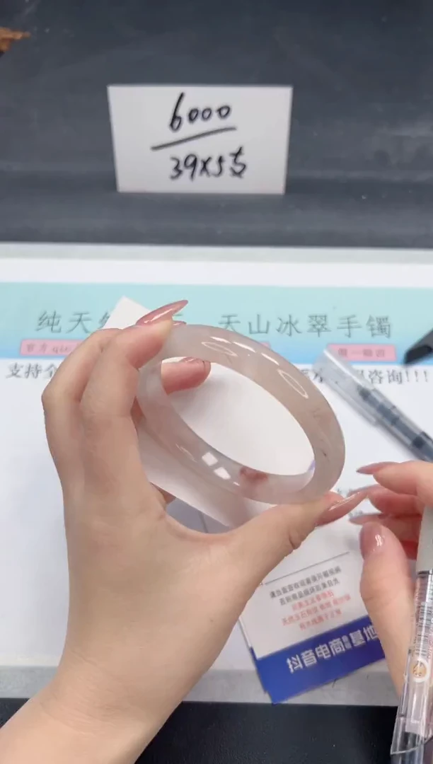 【闪购商品】石英质玉手镯未镶嵌A65-65