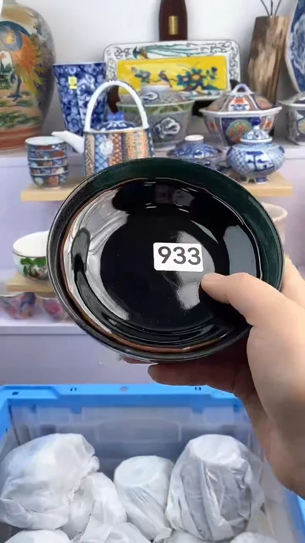 【闪购商品】瓷片933满38元包邮谨慎参拍默认微瑕