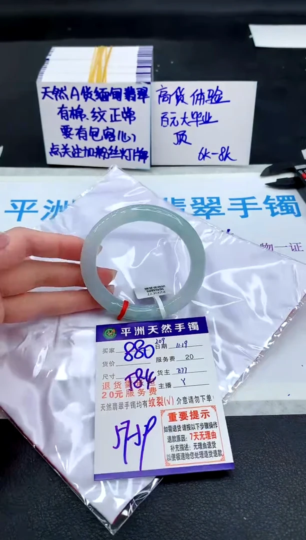 未镶嵌手镯翡翠111111111