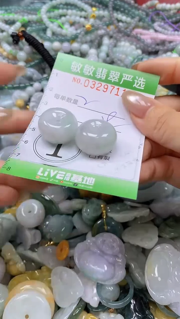 颈饰未镶嵌翡翠闪购0329710