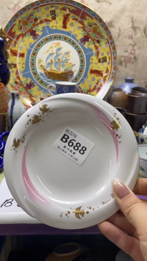 瓷片花**木默认微瑕，谨慎参拍B688