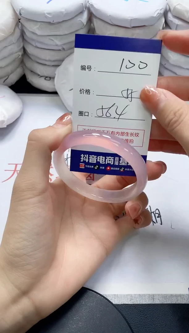 未镶嵌手镯玛瑙/玉髓100