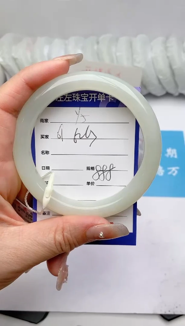 【闪购商品】和田玉手镯未镶嵌Y5微色差