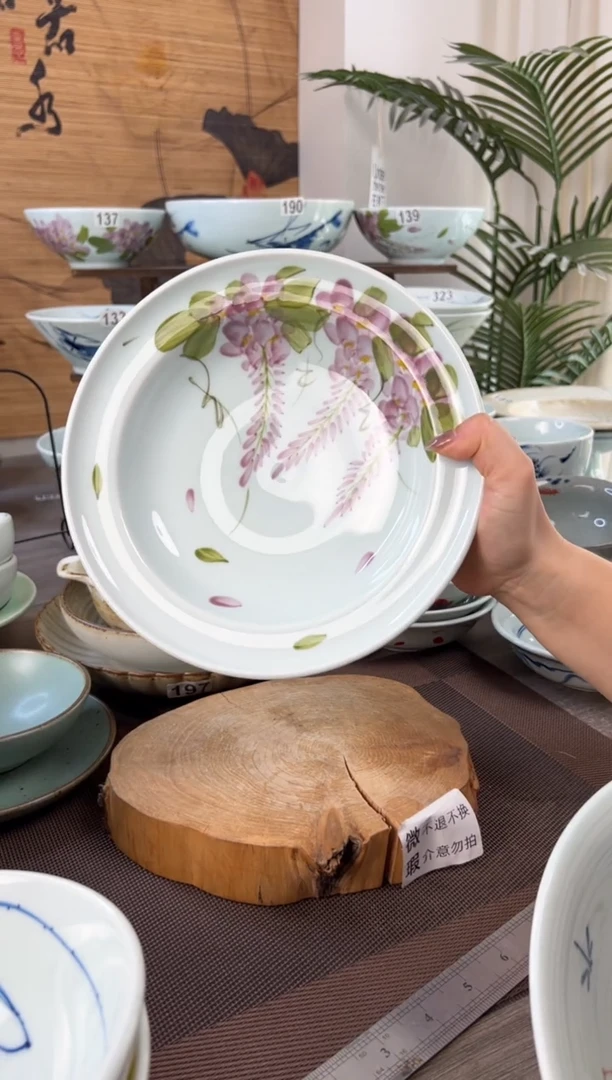 明舟微瑕手绘紫藤花9寸草帽盘（单只装）