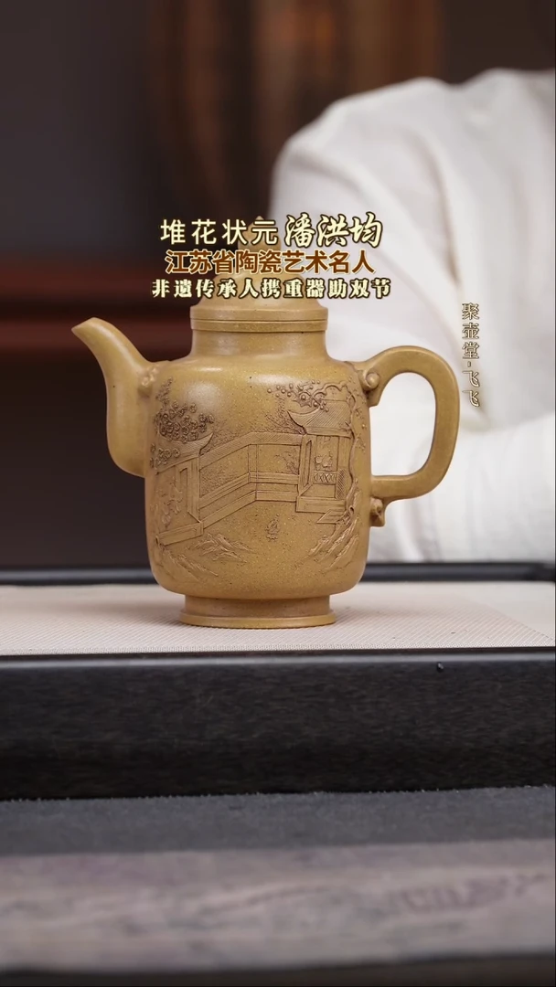 茶壶紫砂宜兴原矿紫砂壶