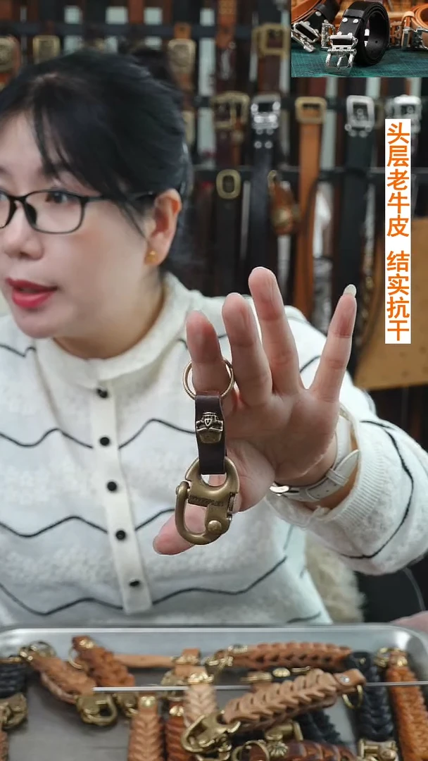 闪电购  文玩机车钥匙链  头层牛皮