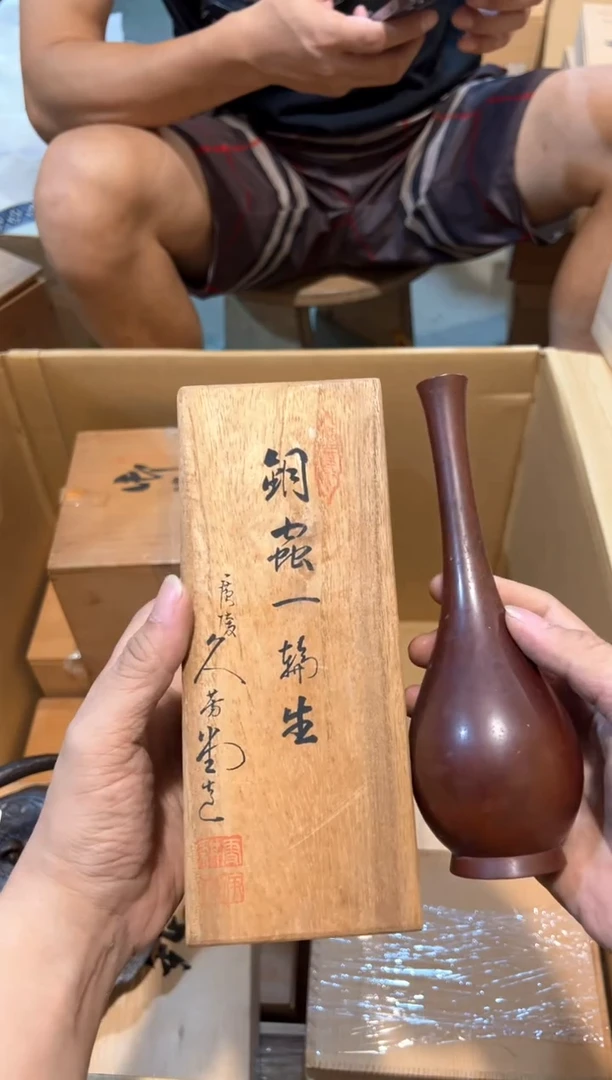 C0508中古瓷器 茶器周边/1