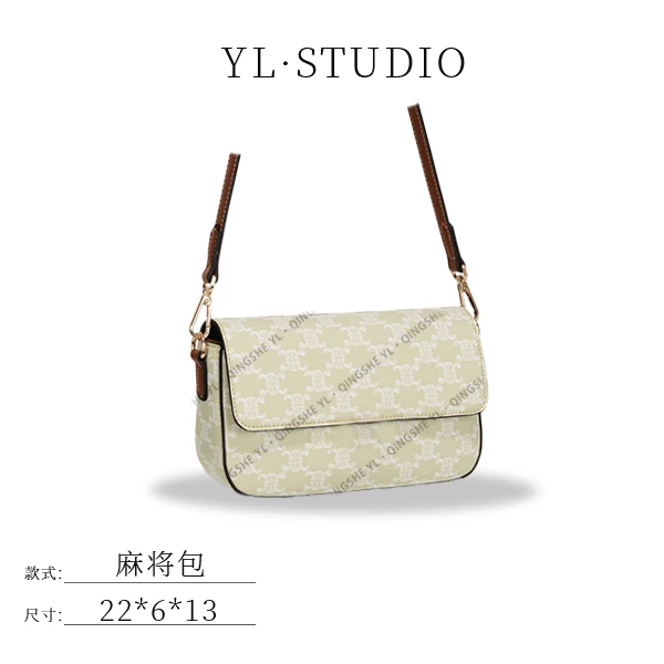 【依琳定制】女士潮流时尚经典气质手拎单肩包GQ-7961-抹茶绿/棕色