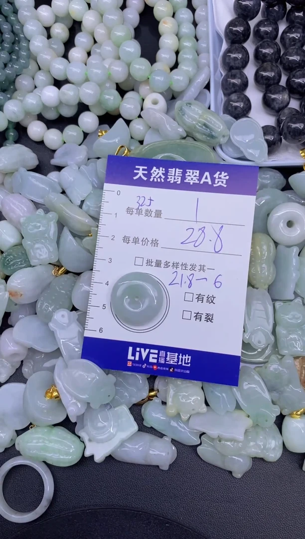 颈饰未镶嵌翡翠天然翡翠A货批量多样性发一件