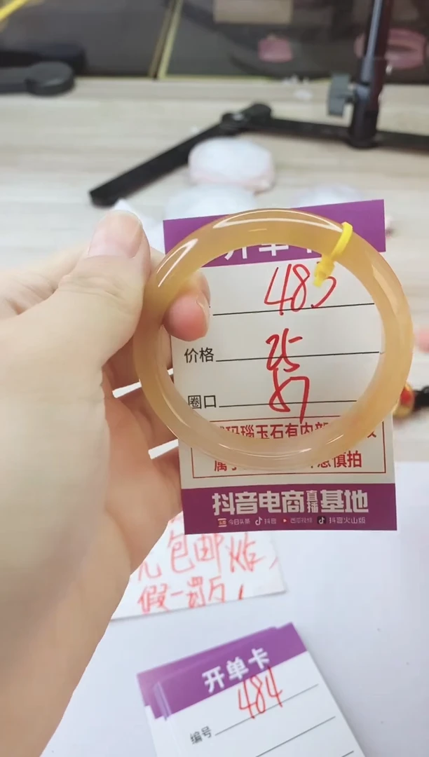 手镯玛瑙/玉髓未镶嵌483