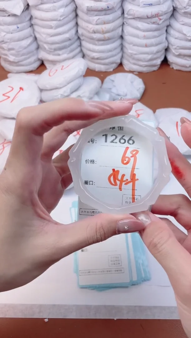 【闪购商品】玛瑙/玉髓手镯未镶嵌1266