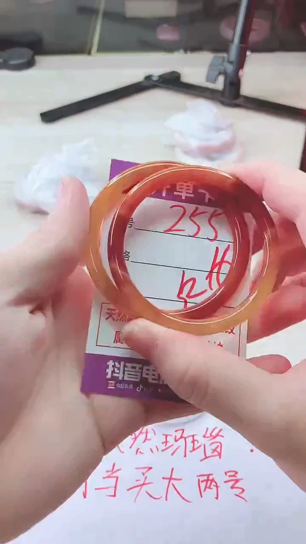 手镯玛瑙/玉髓未镶嵌255