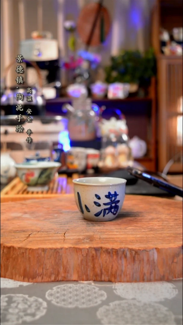 【闪购商品】杯子小满手工手绘手工手绘