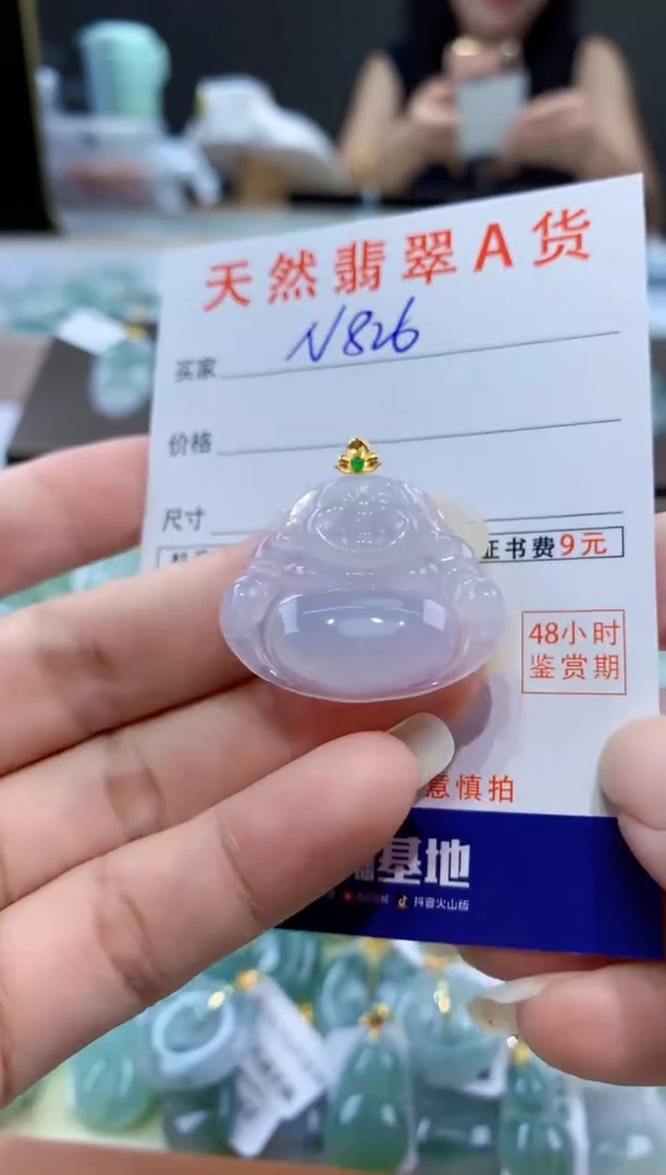 颈饰18K金镶嵌翡翠天然翡翠A货挂件