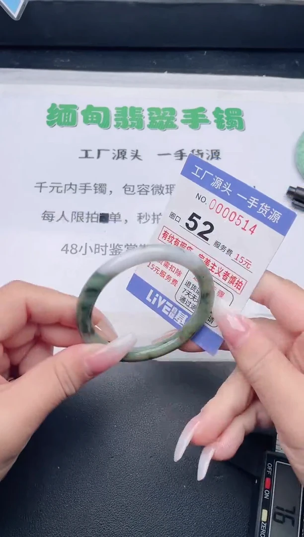 未镶嵌手镯翡翠翡翠手镯未镶嵌