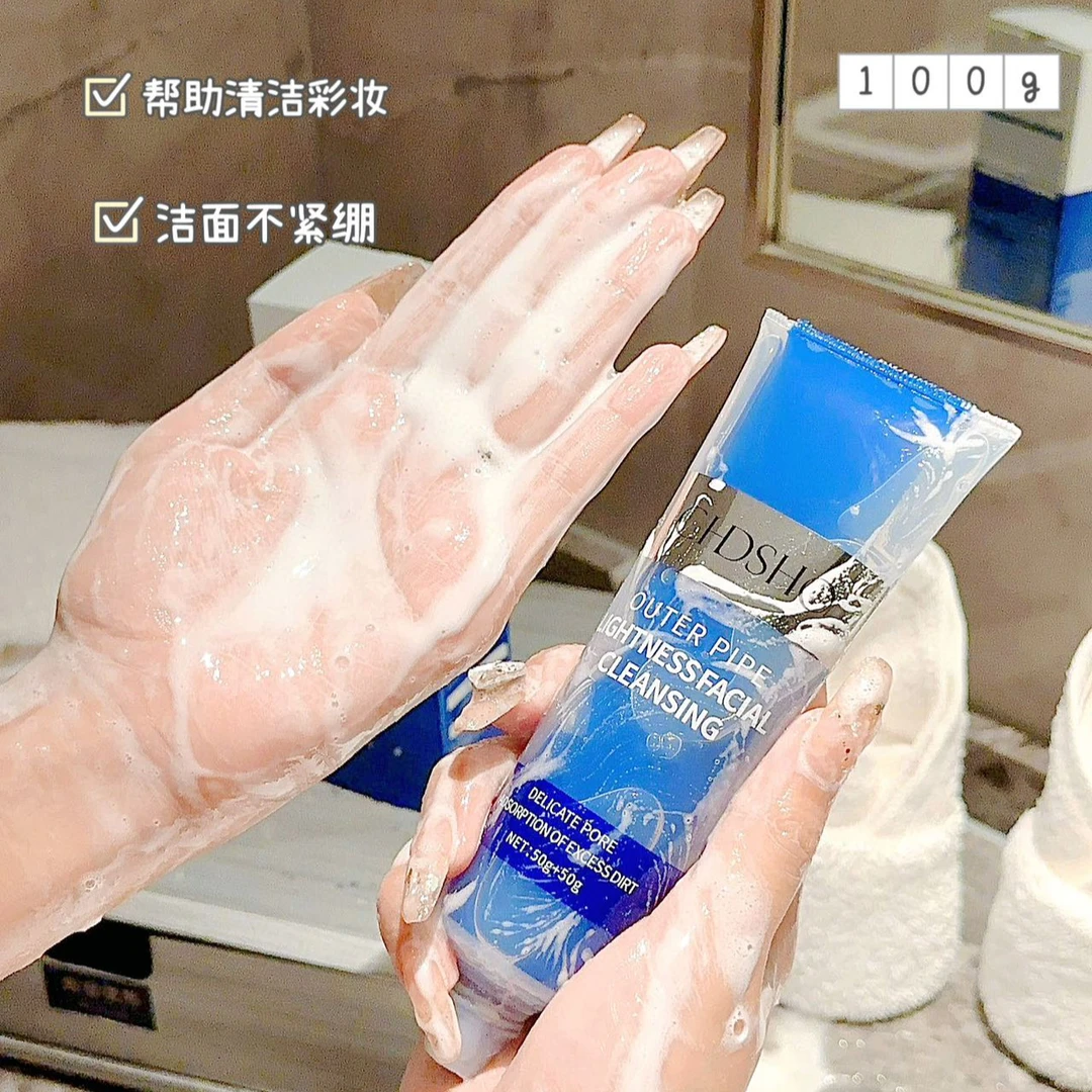 【天邑严选】CHDSHO舒颜奢护双管洁面乳F91