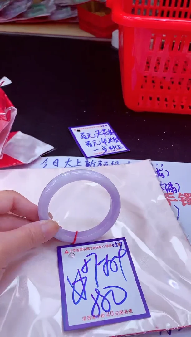 未镶嵌手镯翡翠11111111