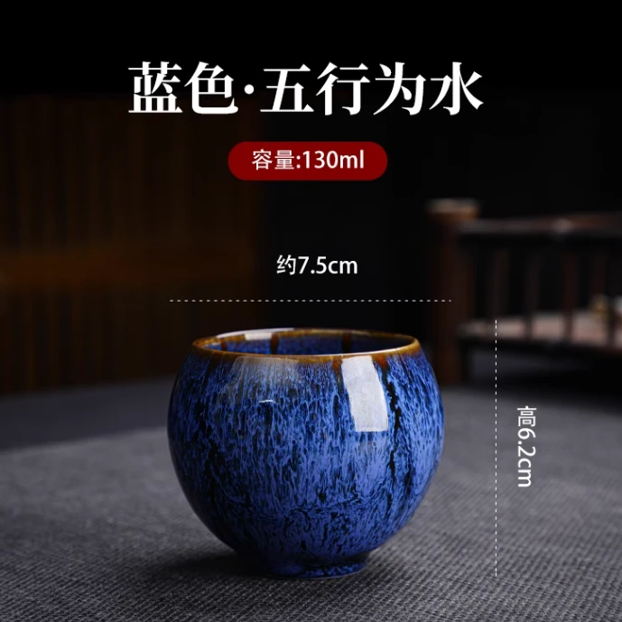开窑窑变龙蛋杯五行杯陶瓷主人杯单杯功夫茶杯套装大号品茗杯A43